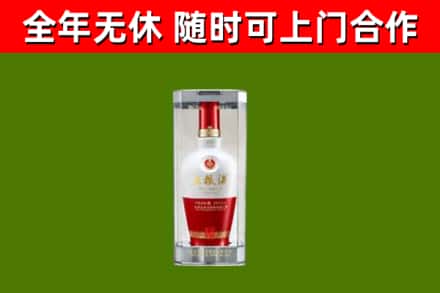 北流市回收五粮液行情