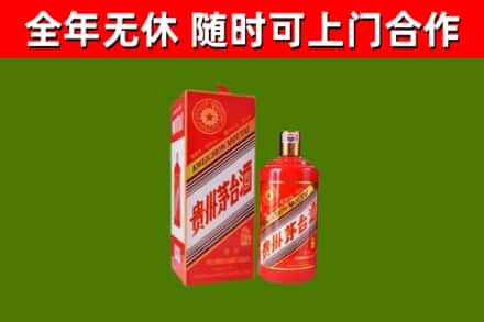 北流市回收生肖茅台酒