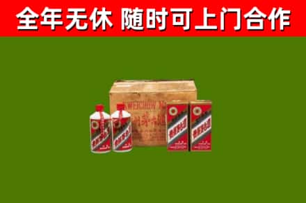 北流市回收老茅台酒