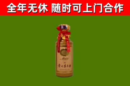 北流市回收30年茅台酒