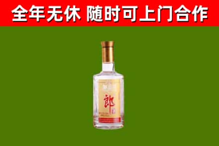 北流市回收郎酒