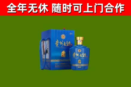 北流市回收贵州大曲