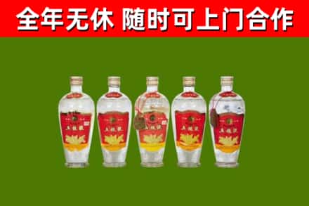北流市回收老五粮液