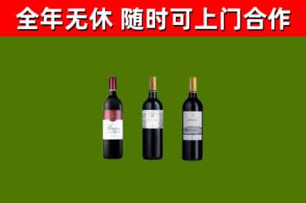 北流市烟酒回收拉菲红酒.jpg