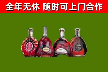 北流市烟酒回收洋酒.jpg