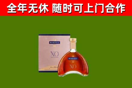 北流市烟酒回收马爹利洋酒.jpg