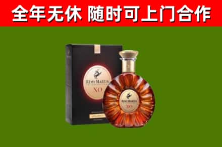 北流市烟酒回收人头马XO洋酒.jpg