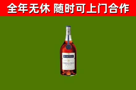北流市烟酒回收马爹利蓝带洋酒.jpg